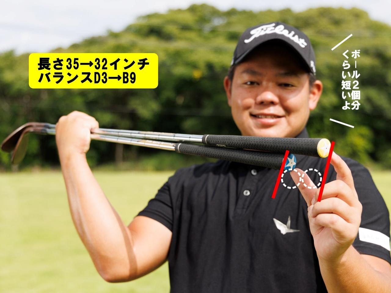 画像: ヘッドが軽く感じるからダフらない