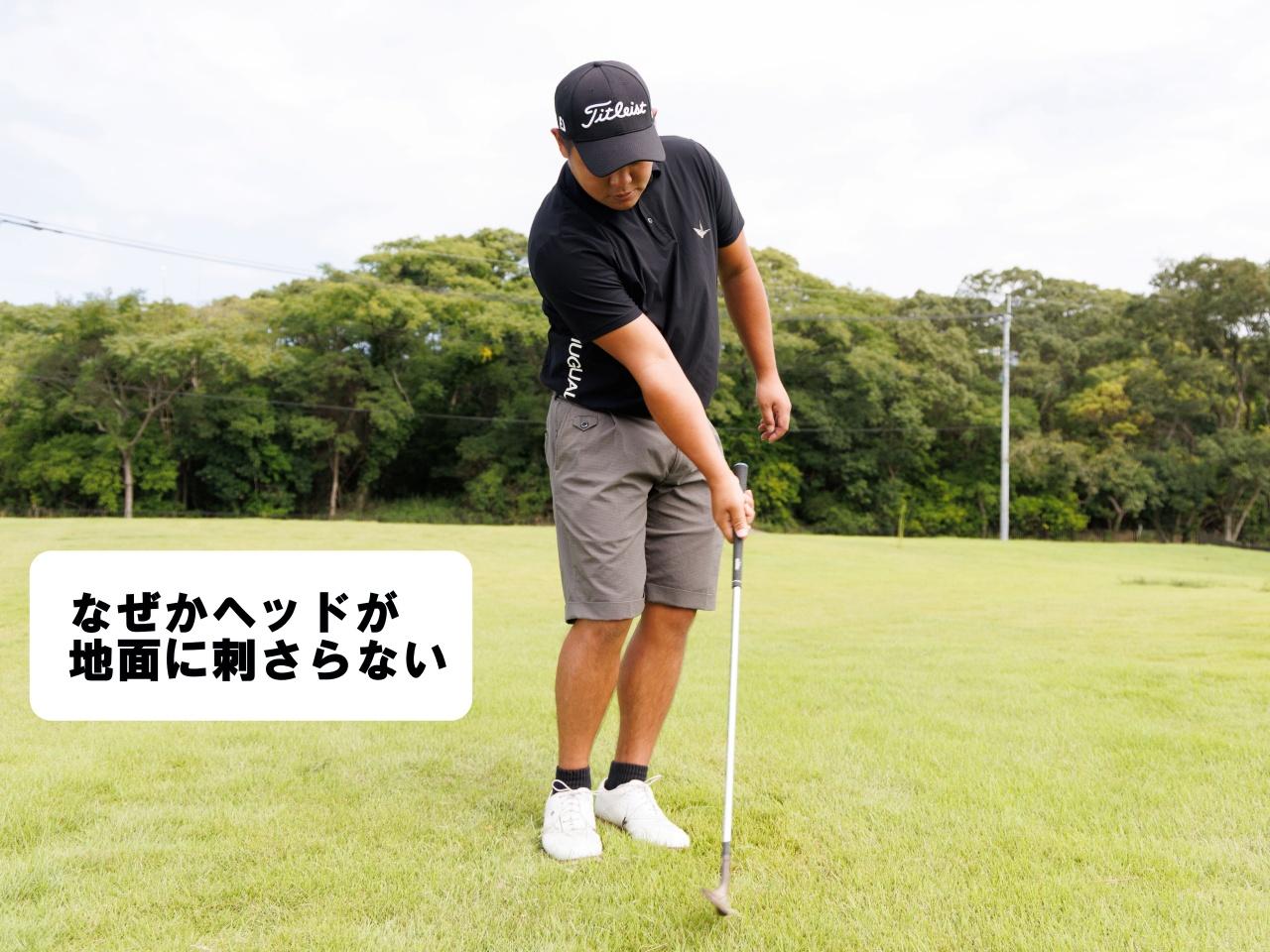 画像: ヘッドを軽く感じるので、ダウンスウィングで振り遅れることがない。インパクトで体の正面に戻ってくるので地面に突き刺さるようなダフリのミスをしにくい