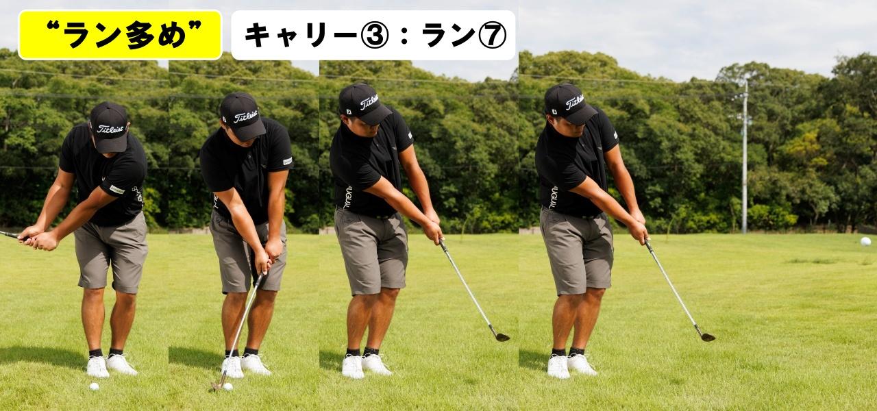 画像: ヘッドの動きをイメージする