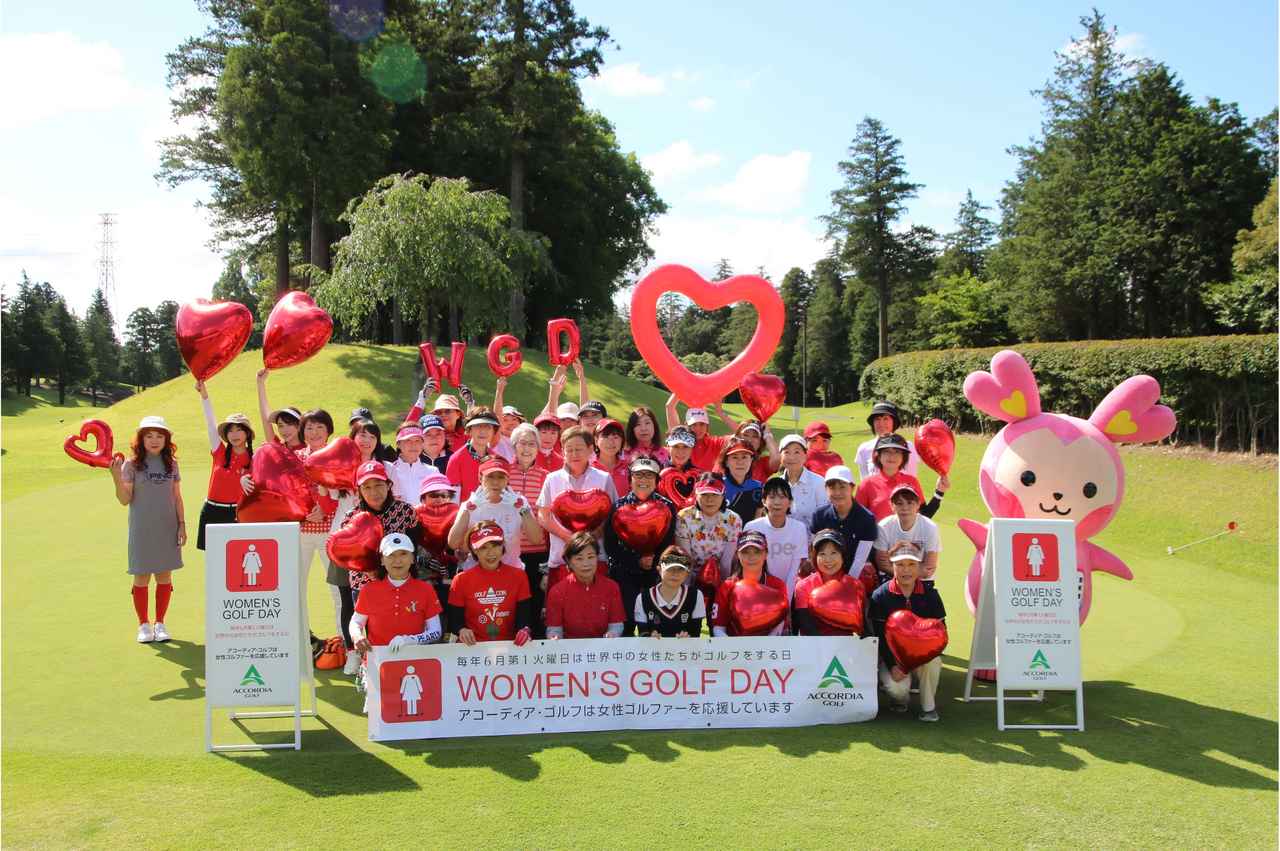 画像: アコーディア・ゴルフが全国34カ所のゴルフ場で女性イベント「Women s Golf Day 2025」を開催 - みんなのゴルフダイジェスト
