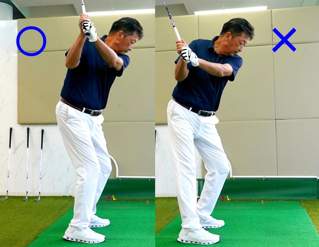 画像: トップまでにひざを大きく動かしてしまうと、捻転が生まれない