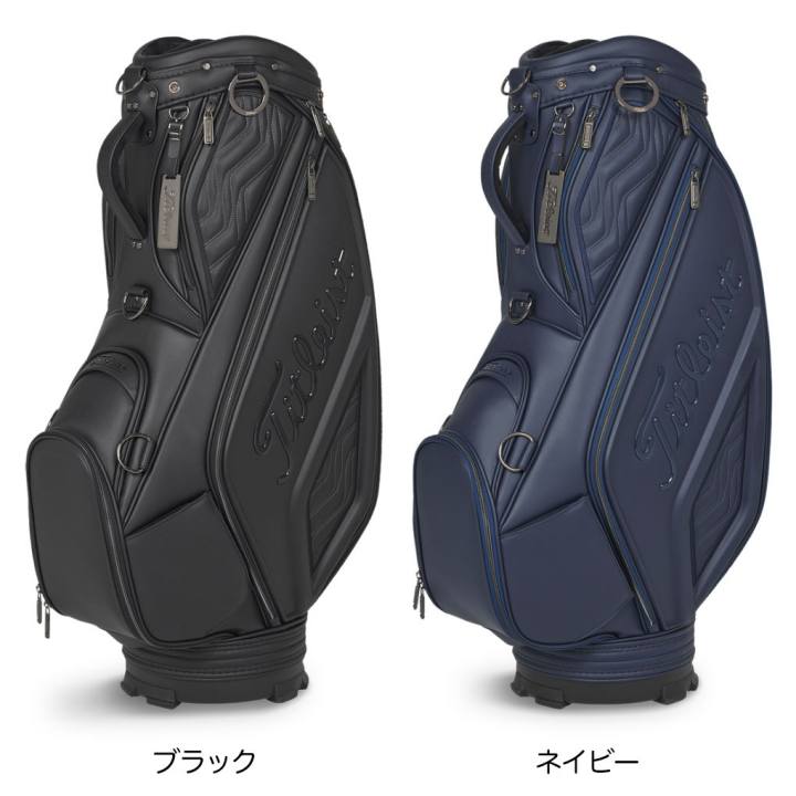 画像: 【プレゼント】シックで高級感を醸し出すキャディバッグ。タイトリスト『アルバトロス』を1名に!