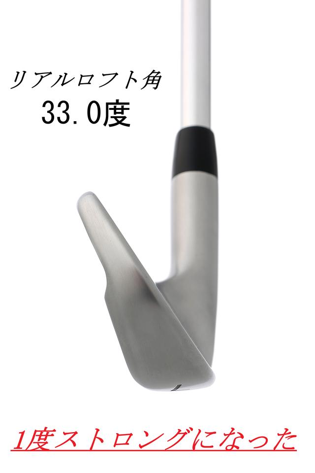 画像: 前モデルよりもリアルロフト角が1度ストロングになった