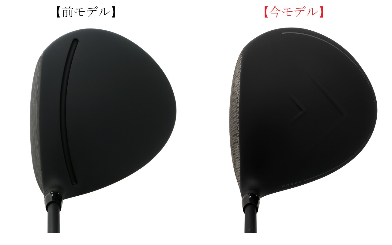 画像: 今モデルは横幅が広がり、ストレッチが強くなった。投影面積も大きくなり、アドレスでの安心感が増している