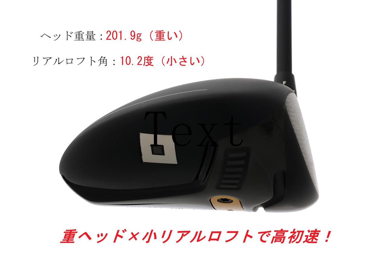 画像: オノフ従来の高初速設計は健在だ
