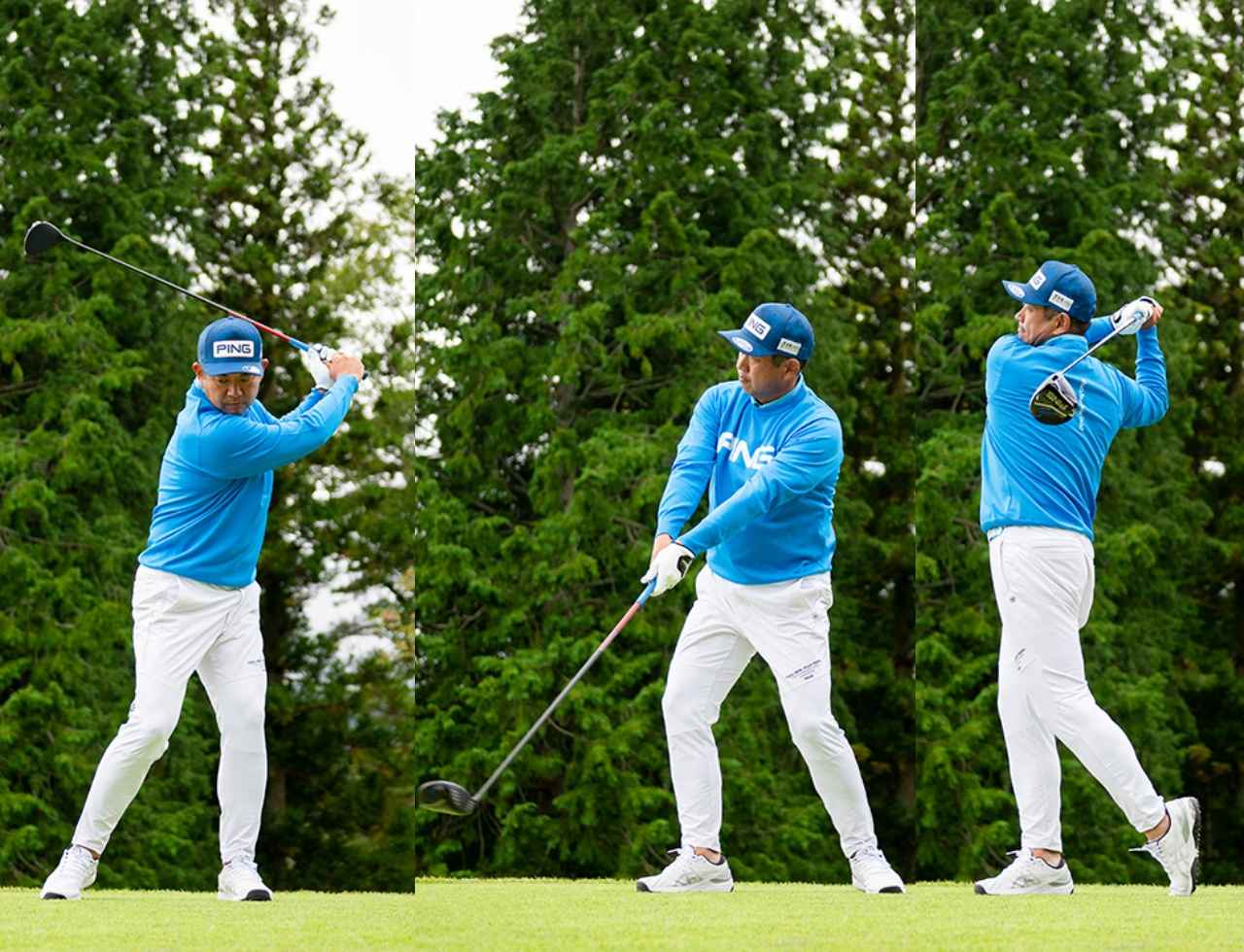 画像: 大きくゆったり振る