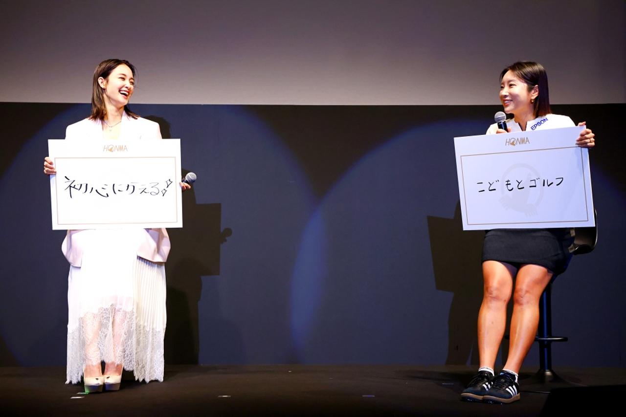 画像: トークショーを行った剛力さんとイ・ボミ