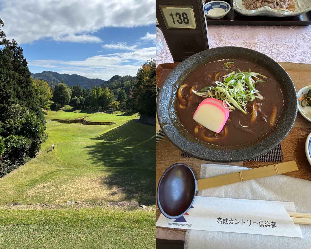 画像: 【ゴルフばか日誌 #88】「5123ヤードでも簡単じゃない！」四街道GCのドッグレッグに四苦八苦〜空港GC成田は“池ポチャ3回”でも90切り！〜 - みんなのゴルフダイジェスト