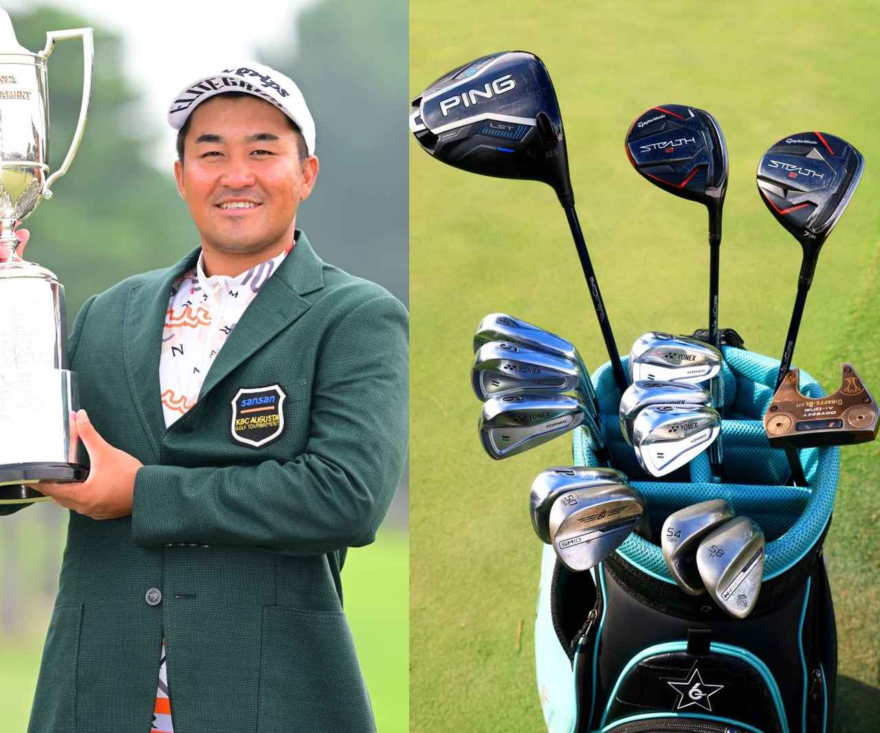 画像: 小斉平優和の最新クラブセッティング。ヨネックス CB301アイアンが「ツアー初優勝につながりました」 - みんなのゴルフダイジェスト