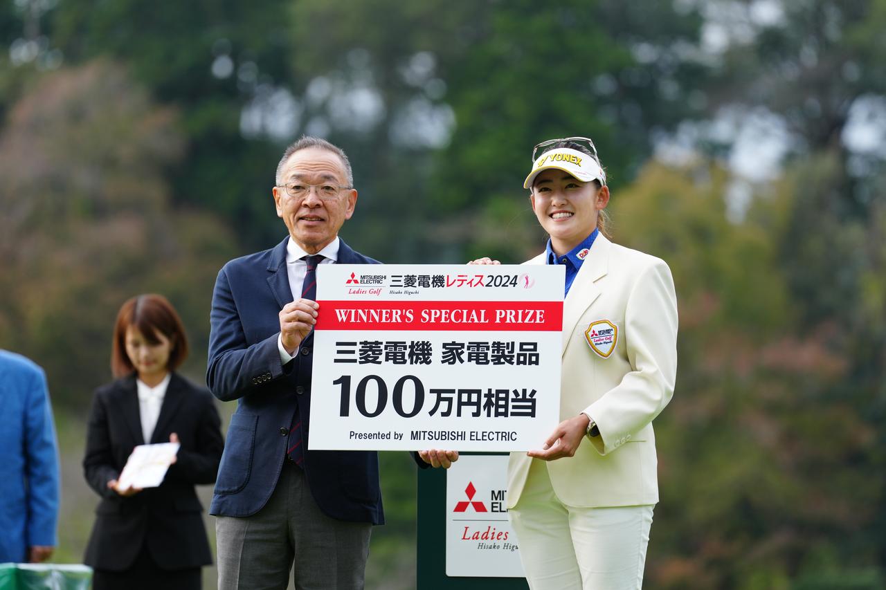 画像: 優勝副賞(撮影/姉崎正)