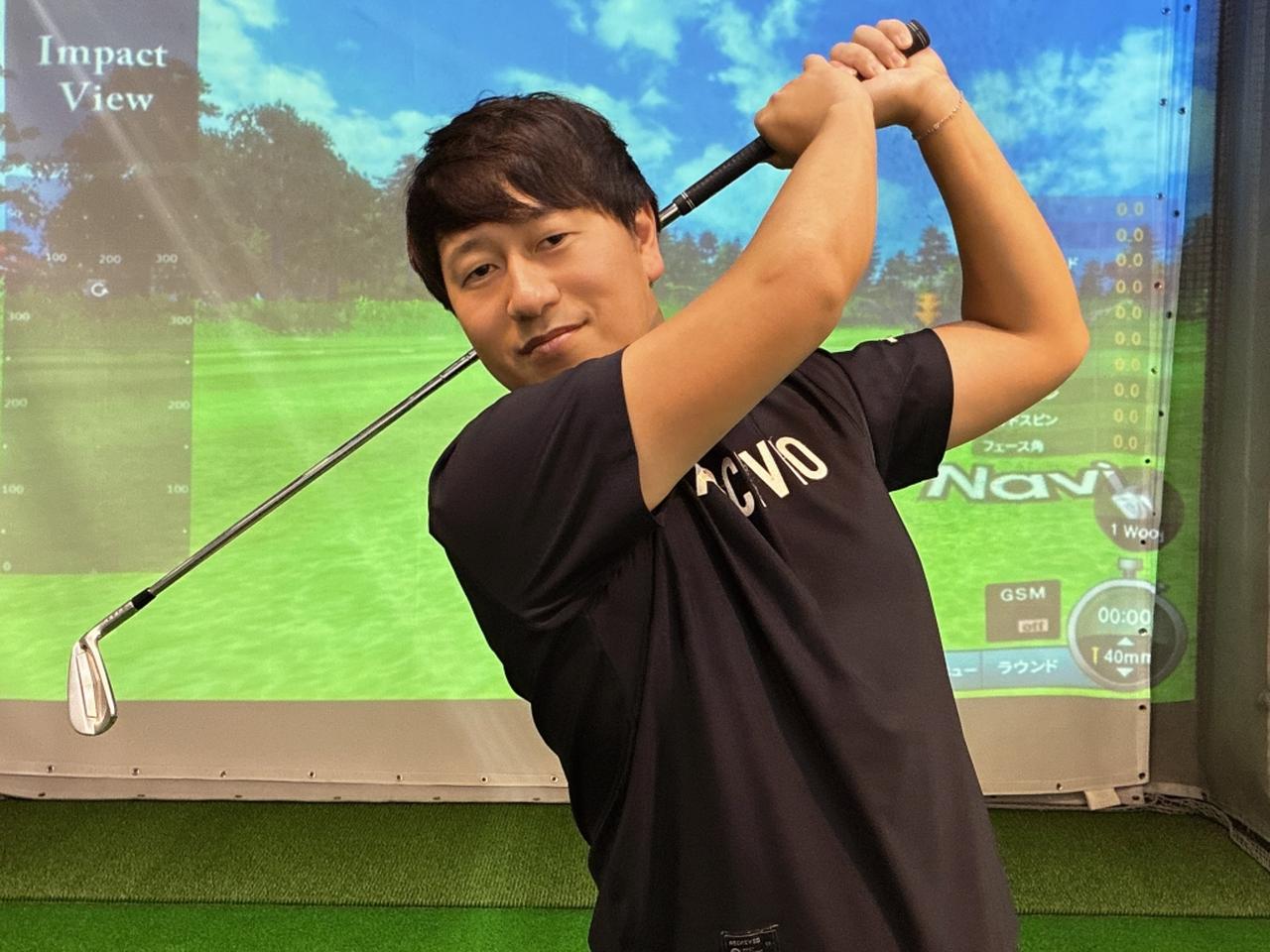 画像: 東京都港区のゴルフスクール「広尾ゴルフインパクト」のインストラクター・後藤悠斗プロ