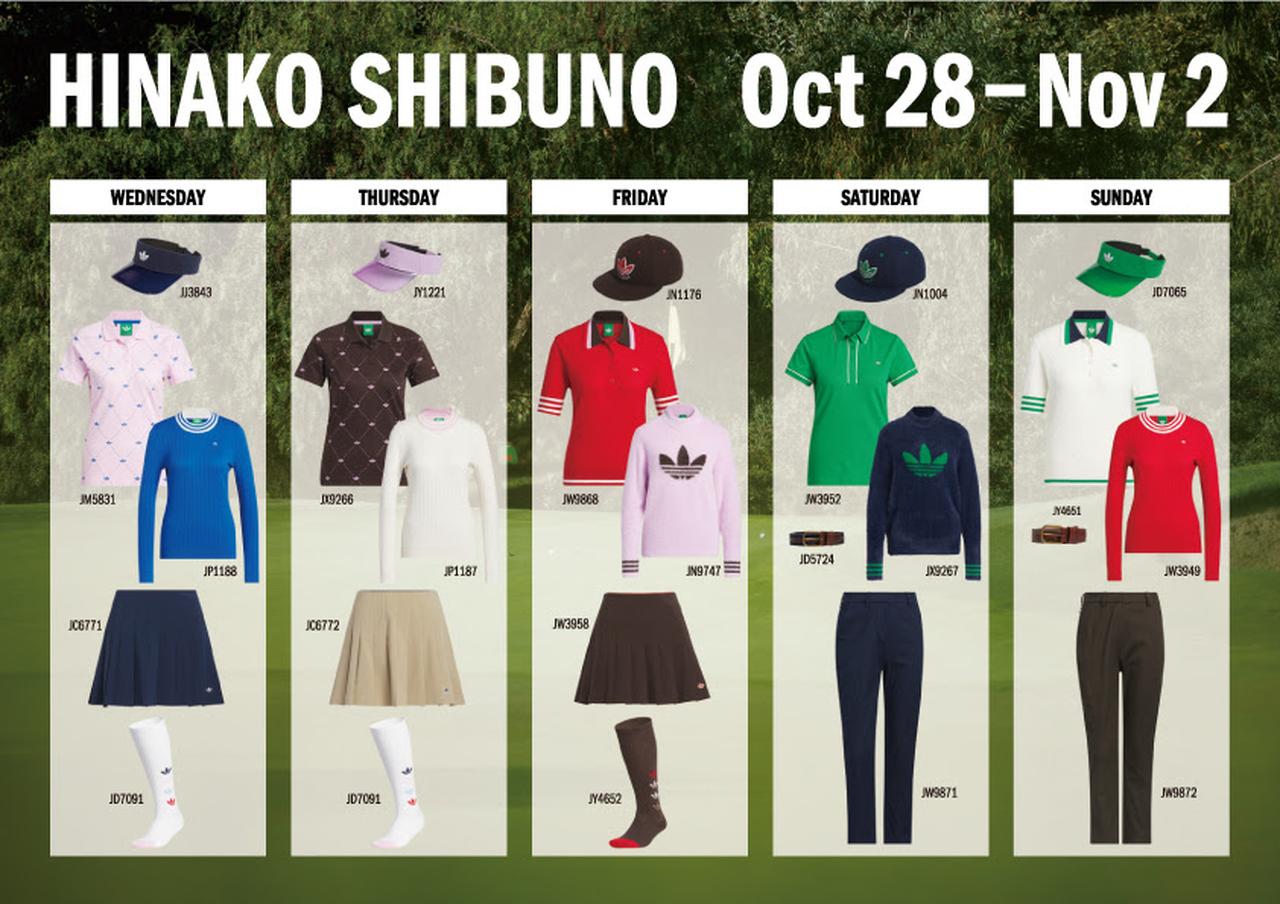 画像: adidas Golfから提供された「渋野日向子プロ 着用予定プロダクト」。サンバイザーをかぶる予定は最終日だ!
