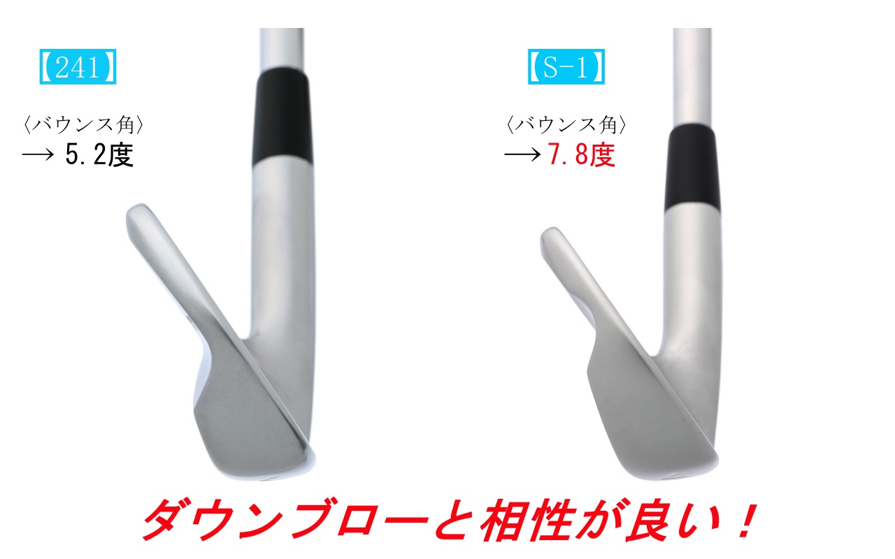 画像1: 最上級の打感をアイアンマンが放っておくはずがない！ 「ミズノ　S-1アイアン」【ヘッドデータ分析で判明】