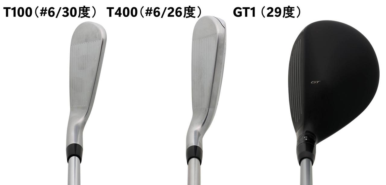 画像: クラブはタイトリスト『T100(2023)』/『T400(2023)』/『GT1』