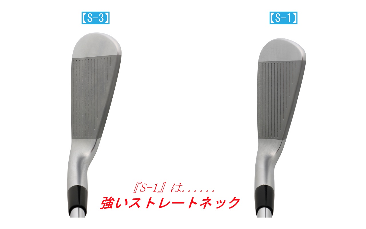 画像2: 最上級の打感をアイアンマンが放っておくはずがない! 「ミズノ S-1アイアン」【ヘッドデータ分析で判明】