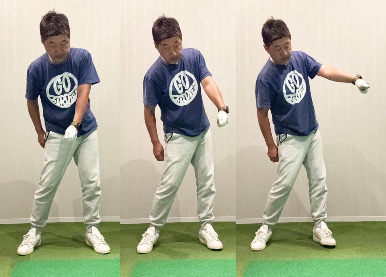 画像: 左手をインパクトからフォローにかけて上昇させるイメージで振る