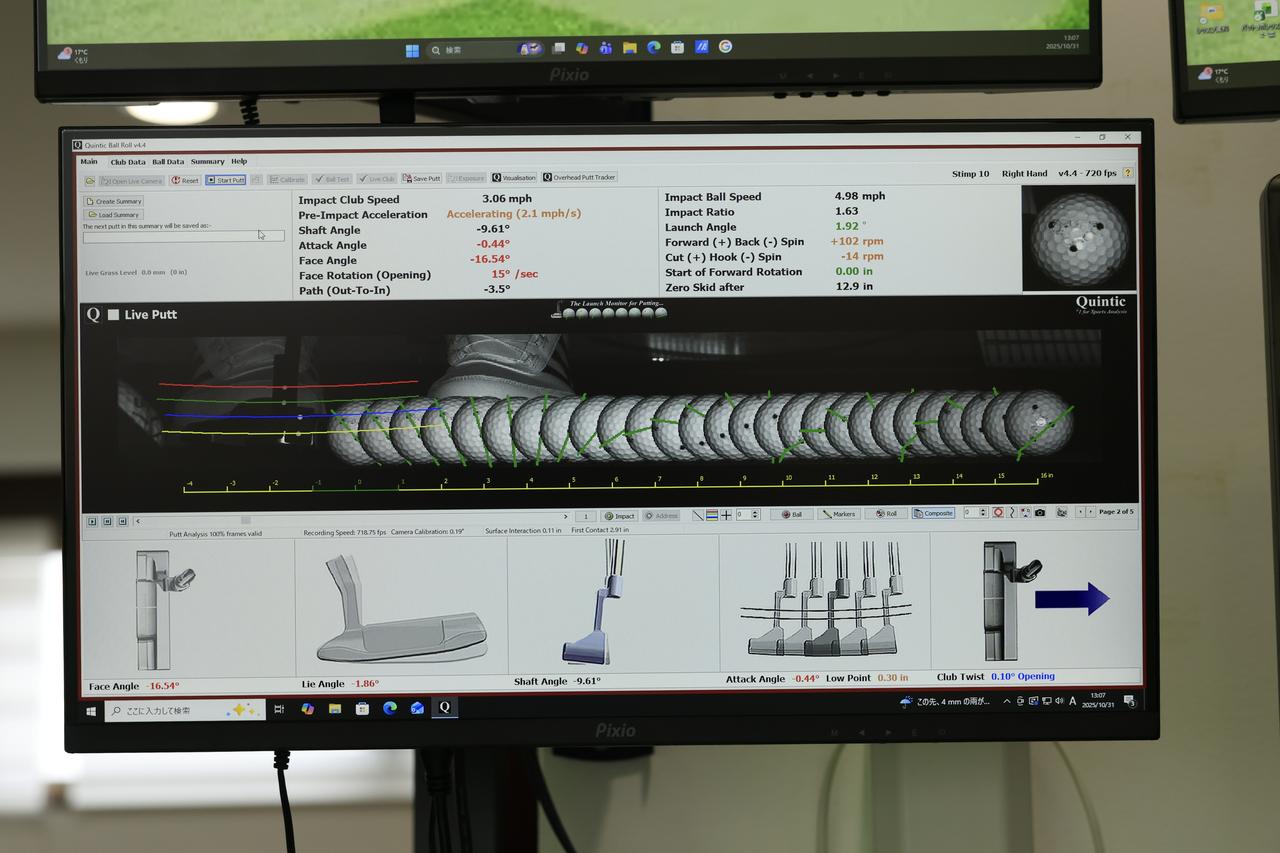 画像: 『スパイダー ZT』もクインテックで計測。『スパイダー ツアーX』以上の転がりの良さを記録