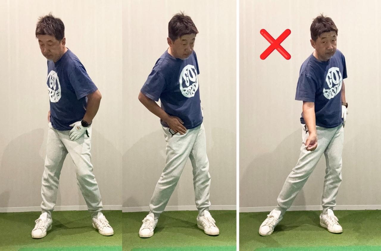 画像: （左）テークバックで右のお尻側に重心をかけ、フォローでは左のお尻側に入れ替えるように回転すると良い。（右）右足から左足に体重移動をしてしまうとパワーが伝わらなくなる