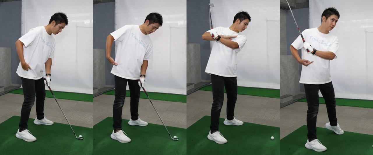 画像: ビギナーでも意識したいスウィングのNG動作。「体のさまざまな部位の高さが変わらない」ように注意しよう! - みんなのゴルフダイジェスト