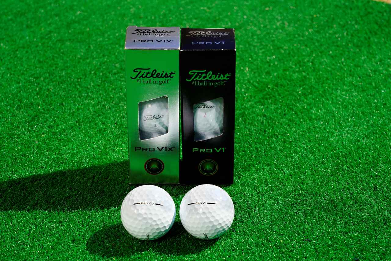 画像: 左:『ProV1x』、右『ProV1』