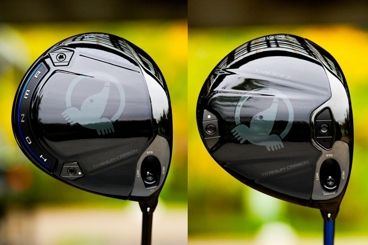 画像: 【写真左】TW777 MAX【写真右】TW777