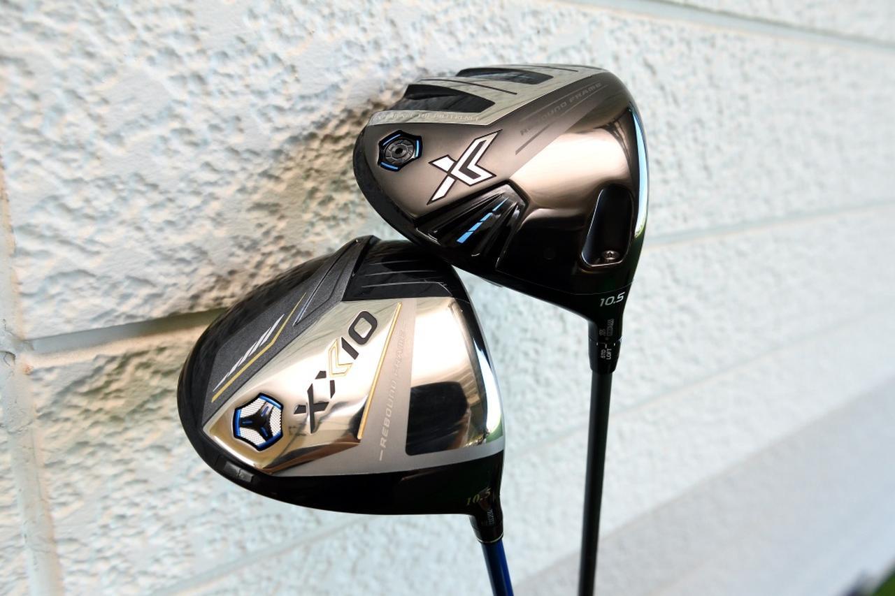 画像: 歴代ゼクシオ スリクソン ドライバーでおすすめは?中古/新作の名器を比較【2025年最新版