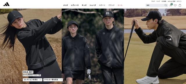 画像: www.adidas.jp