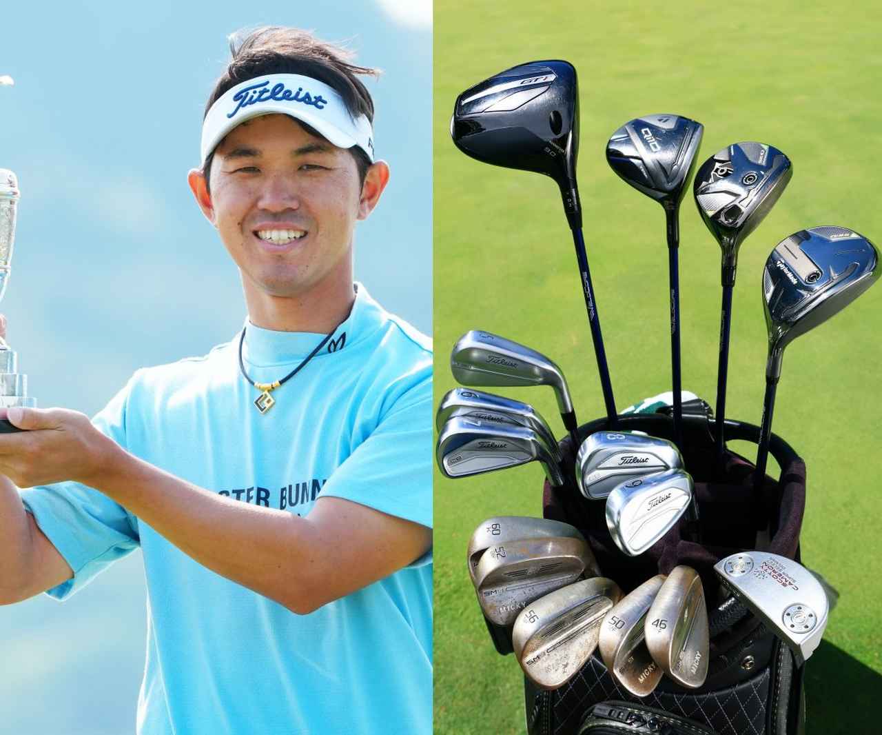 画像: 阿久津未来也の最新クラブセッティング。軽めのGT1がぴったり合った。「9度で2500回転入るので、安心して使っています」 - みんなのゴルフダイジェスト