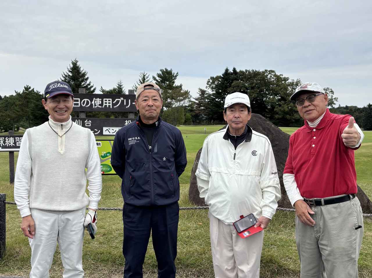 画像: 【ゴルフばか日誌 #89】「OB3発で10叩いた」トリッキーコース! 車中泊ゴルファーはむいち、ドライバー封印で劇的100切り - みんなのゴルフダイジェスト