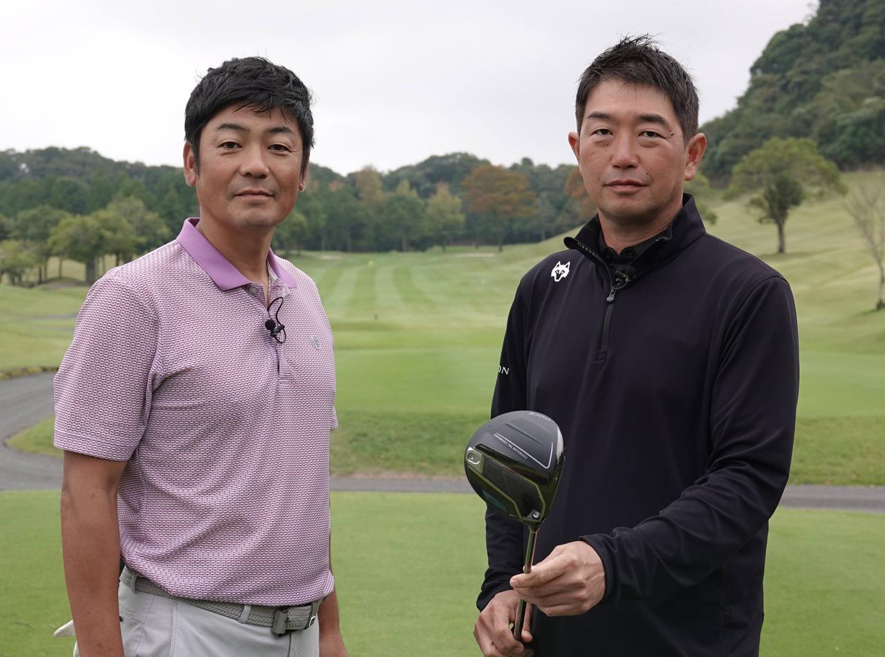 画像: 試打を担当した癸生川喜弘プロ(左)と分析を担当した小島慶太プロ(右)