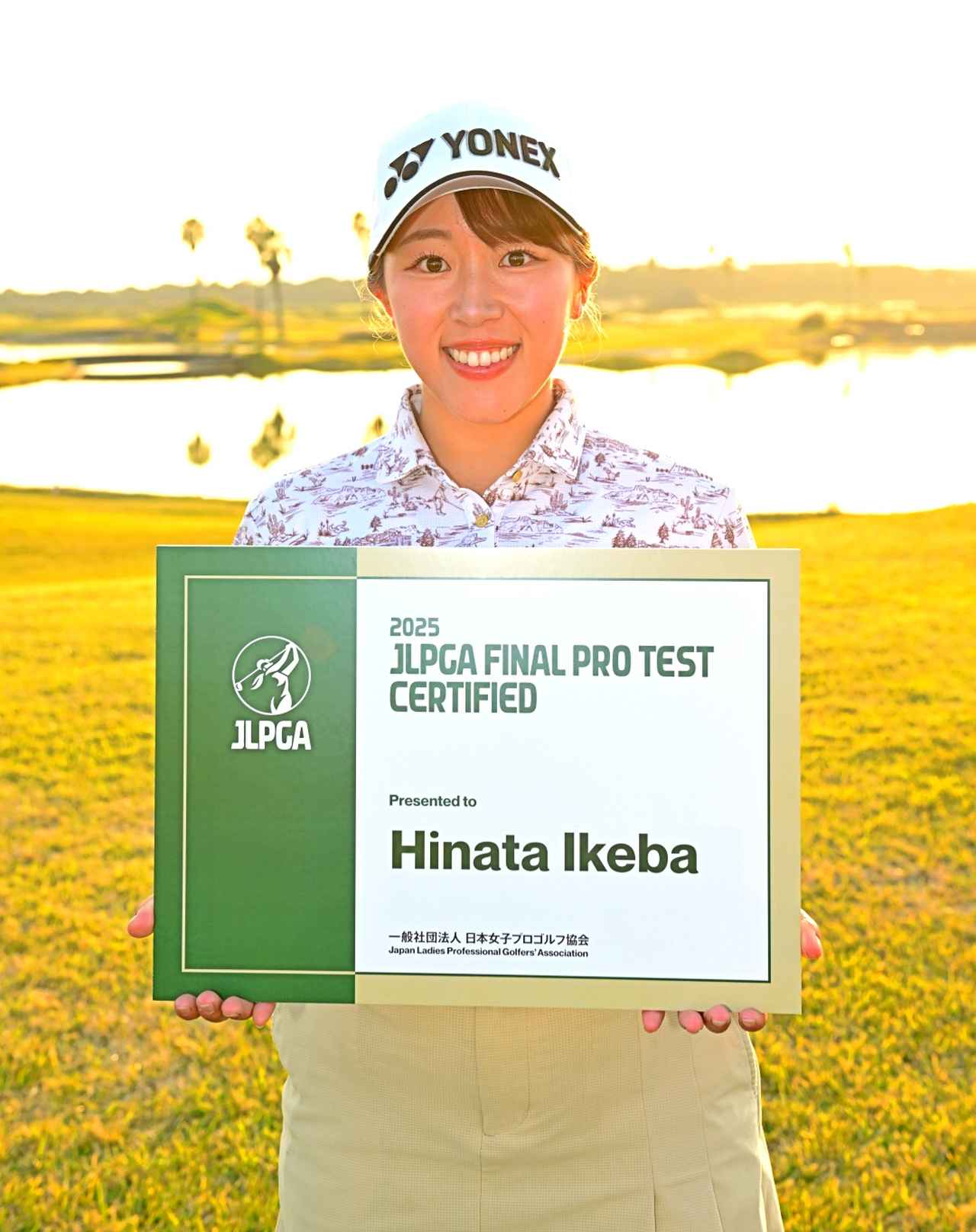 画像 : 12番目の画像 - 【プロテスト合格者の顔写真】22人を一挙公開！（撮影/有原裕晶） - みんなのゴルフダイジェスト