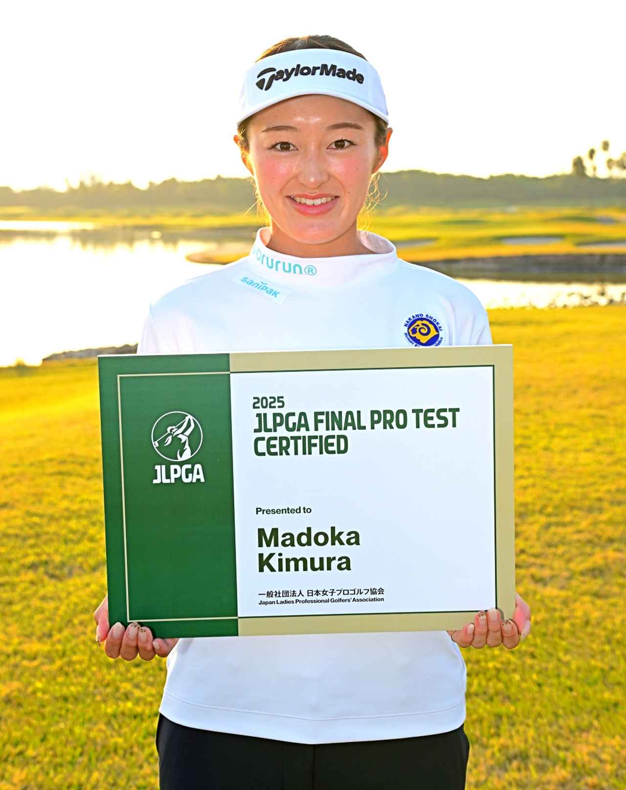 画像 : 18番目の画像 - 【プロテスト合格者の顔写真】22人を一挙公開！（撮影/有原裕晶） - みんなのゴルフダイジェスト