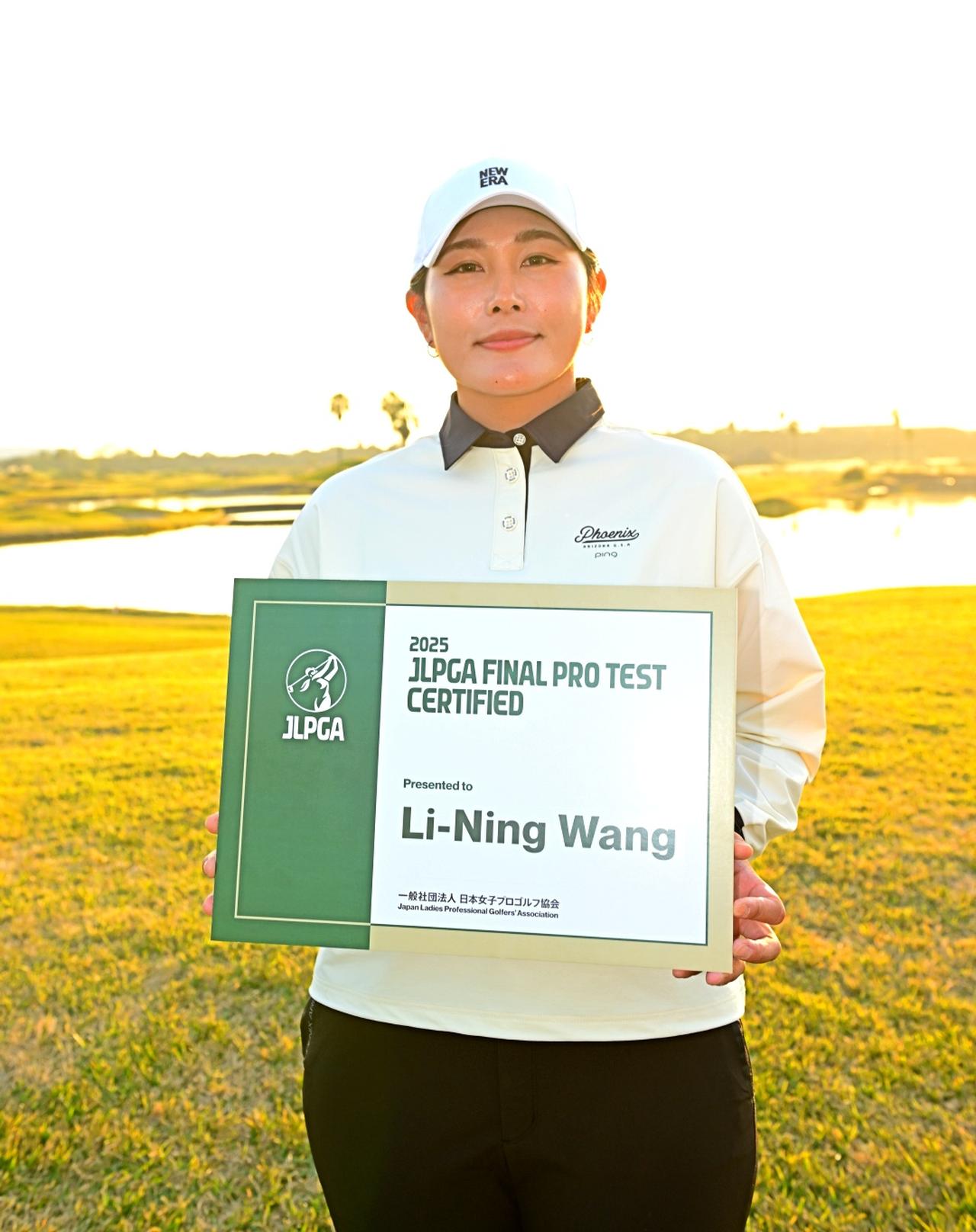 画像 : 14番目の画像 - 【プロテスト合格者の顔写真】22人を一挙公開！（撮影/有原裕晶） - みんなのゴルフダイジェスト