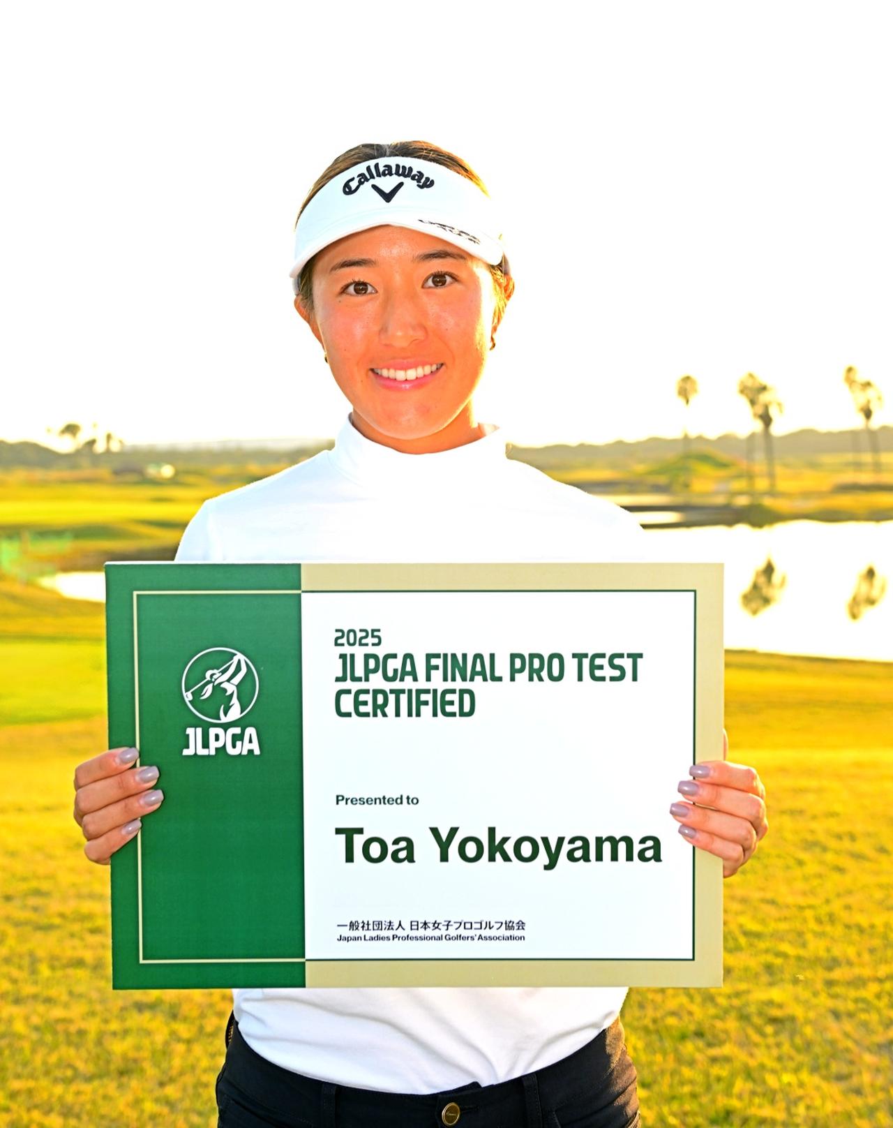 画像 : 11番目の画像 - 【プロテスト合格者の顔写真】22人を一挙公開！（撮影/有原裕晶） - みんなのゴルフダイジェスト