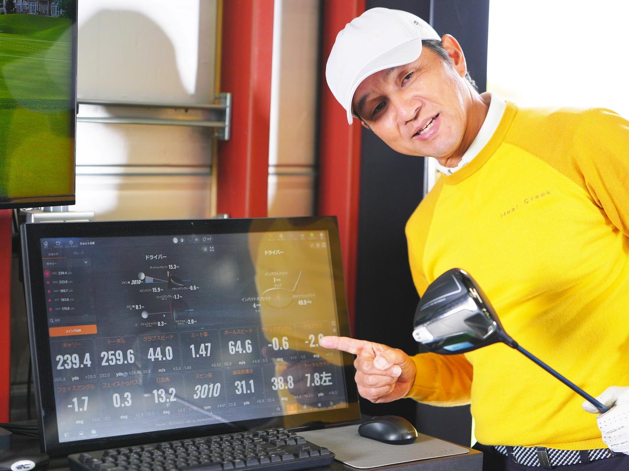 画像: XXIO14+ドライバー低スピンの強い球が出るのにやさしい