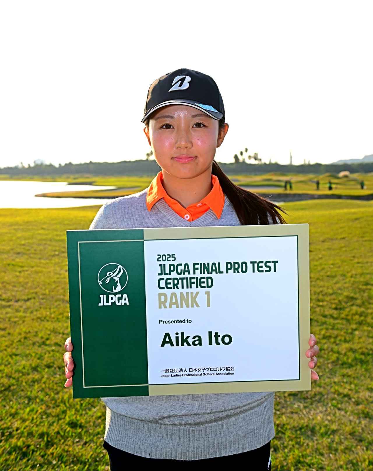 画像 : 1番目の画像 - 【プロテスト合格者の顔写真】22人を一挙公開！（撮影/有原裕晶） - みんなのゴルフダイジェスト