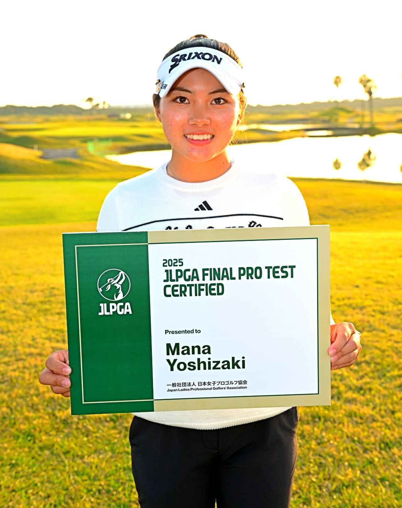 画像 : 9番目の画像 - 【プロテスト合格者の顔写真】22人を一挙公開！（撮影/有原裕晶） - みんなのゴルフダイジェスト