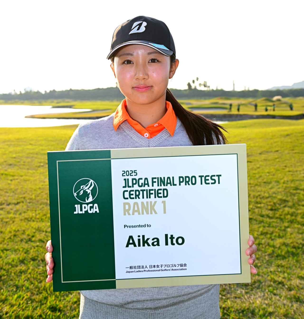 画像: 22人の新人女子プロが誕生! プロテスト合格者の全顔写真＆プロフィール＆喜びの声 - みんなのゴルフダイジェスト