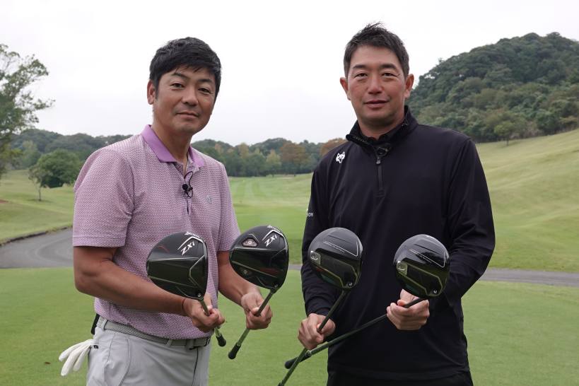 画像: 「ゼクシオ14」はつかまりと寛容性を高め、曲がり幅も進化したドライバー