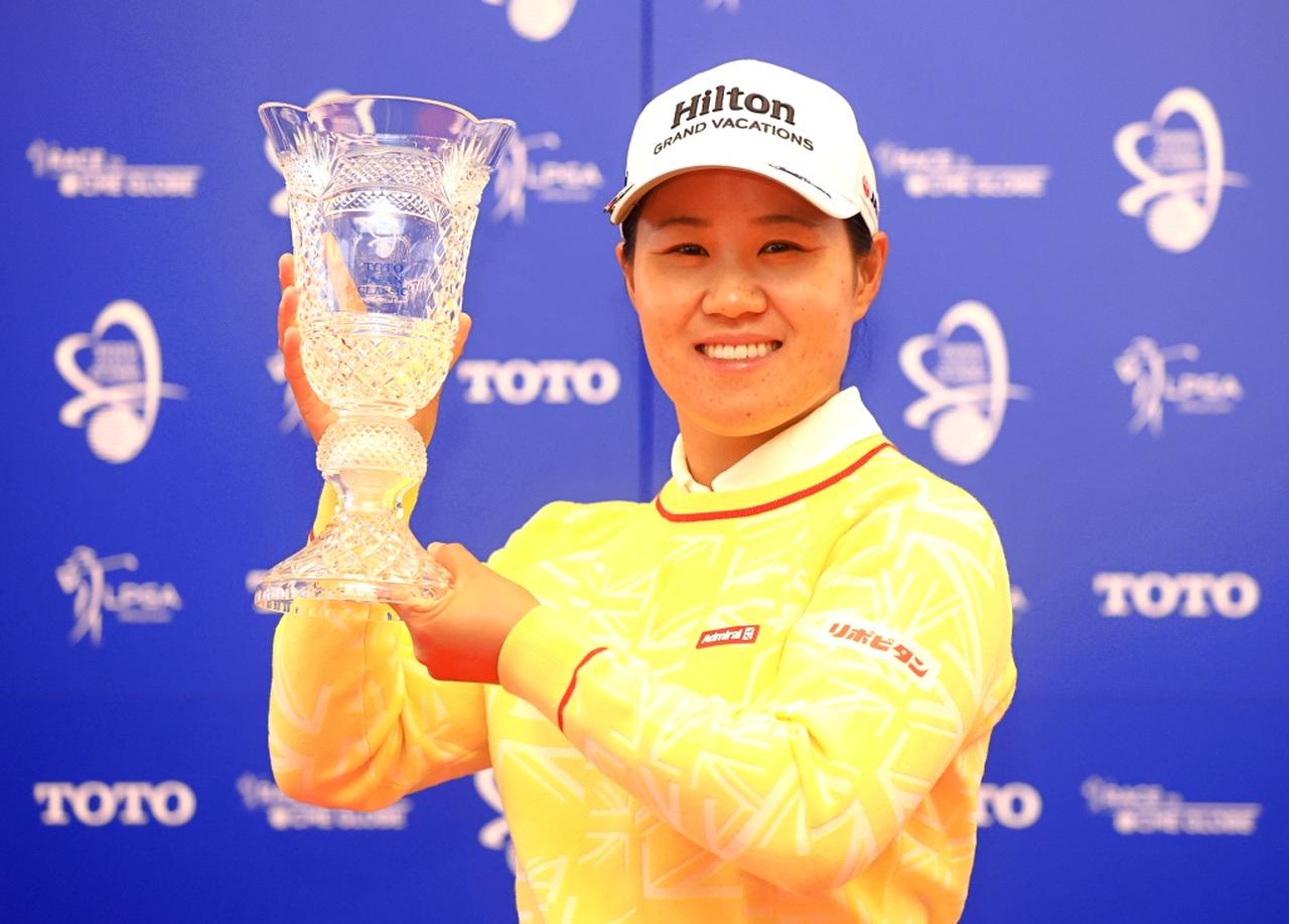 画像: TOTOジャパンクラシック」で3年半ぶりの米ツアー通算7勝目を挙げた畑岡奈紗（撮影/大澤進二）