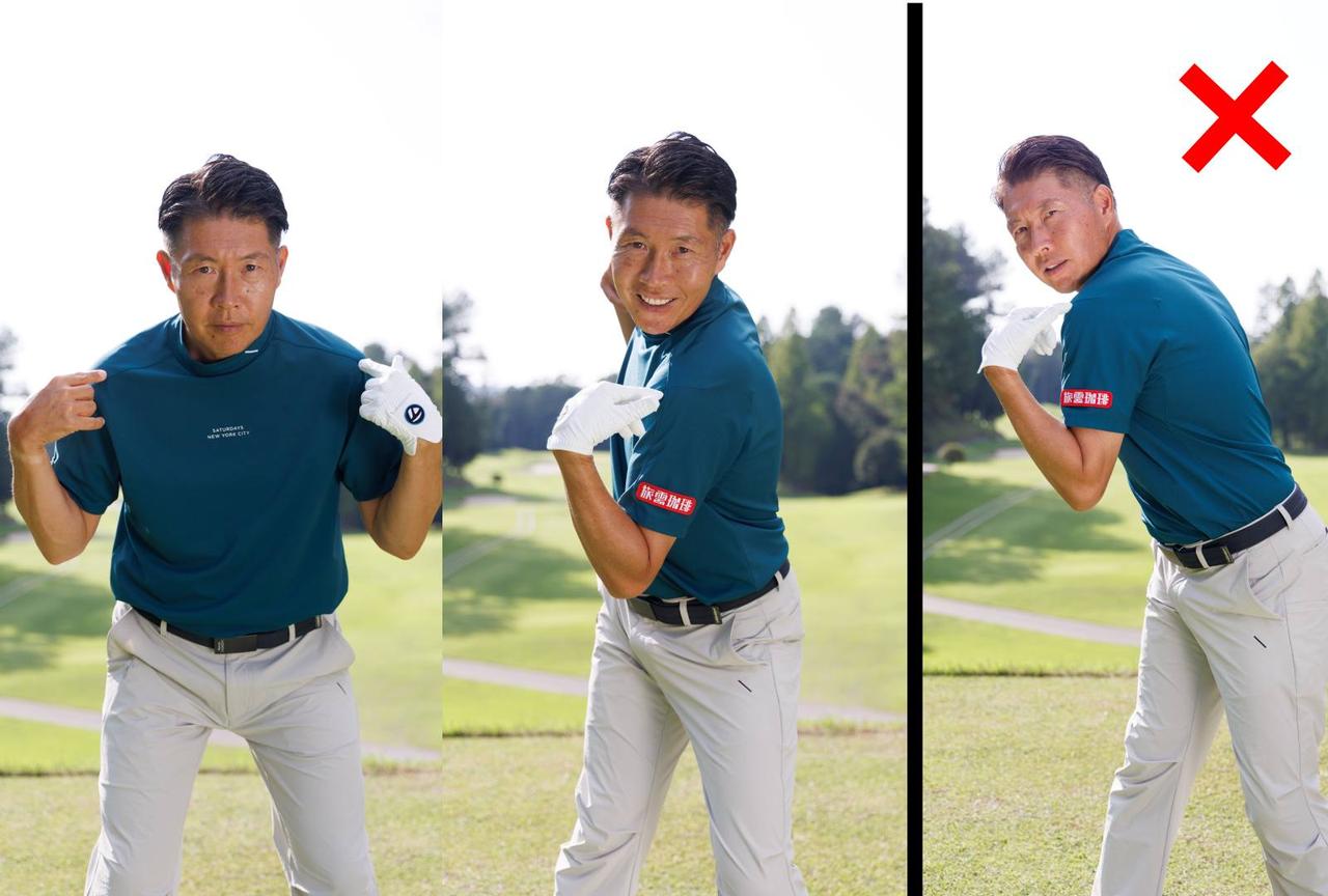 画像: 画像右のように流れないよう注意しよう