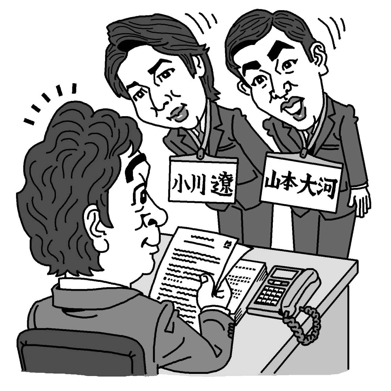 画像: 名前でゴルファーを連想してしまう