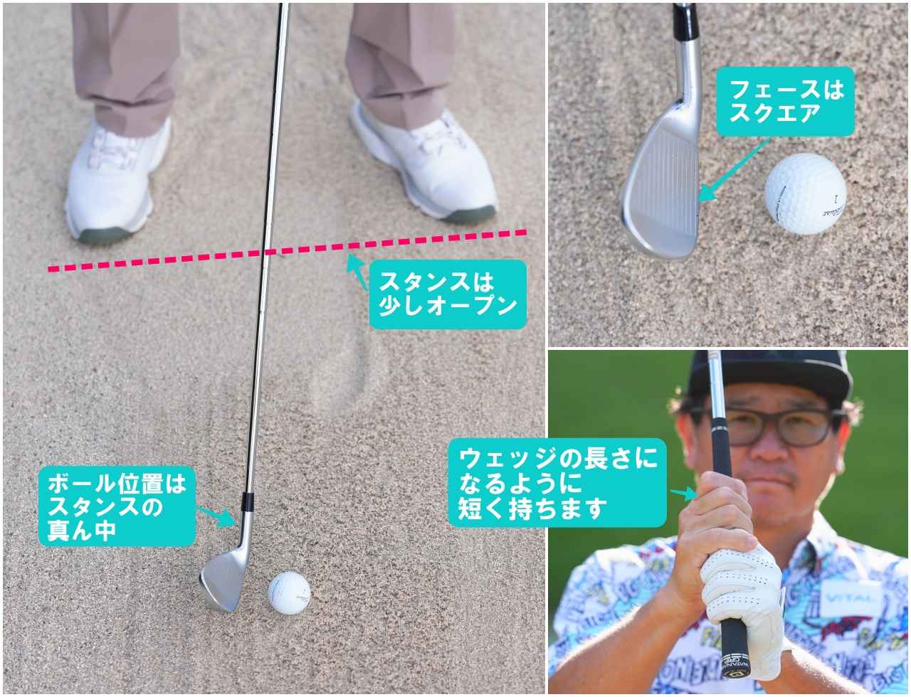 画像: まずはスタンスから