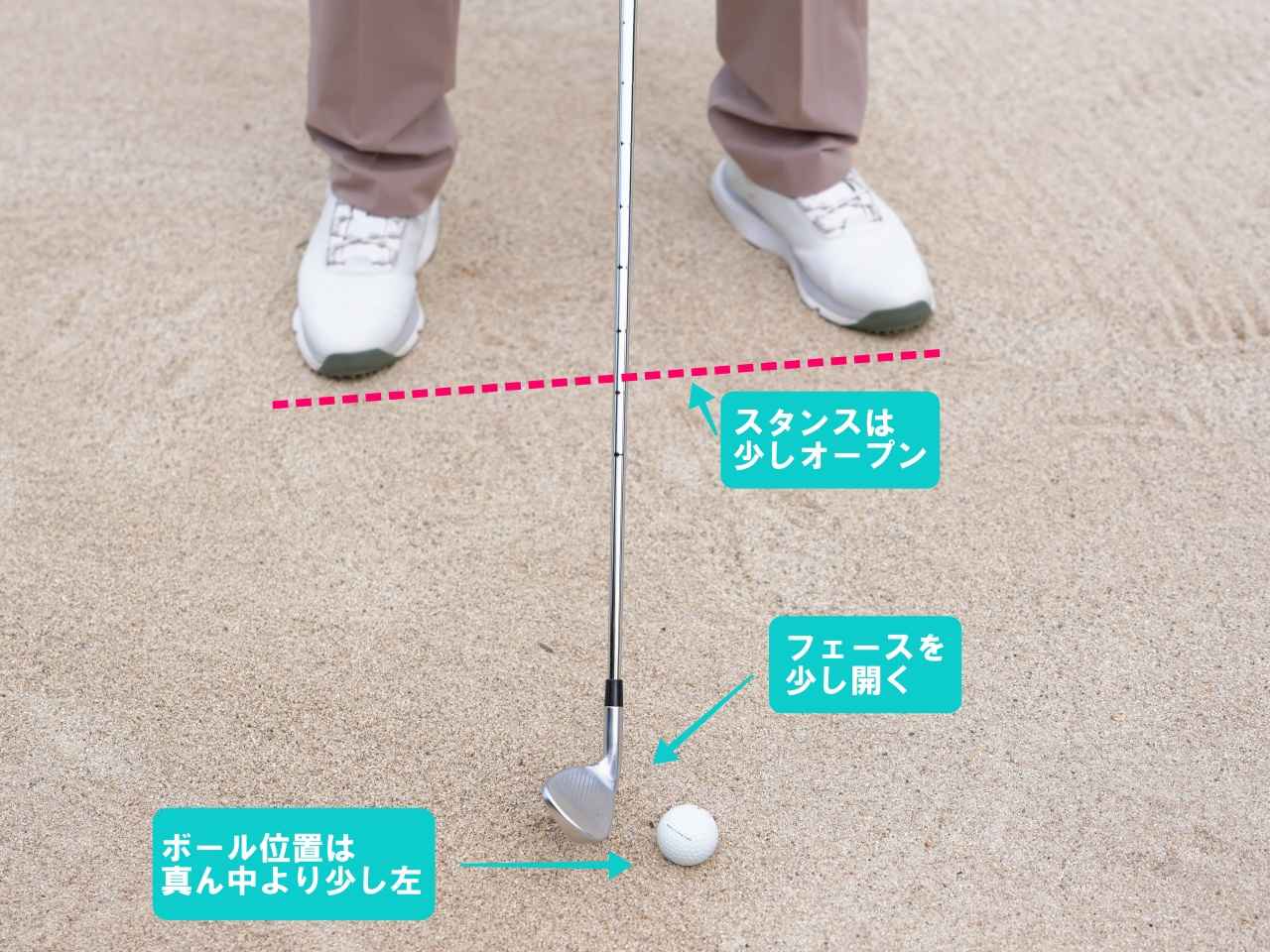 画像: スタンスは大事