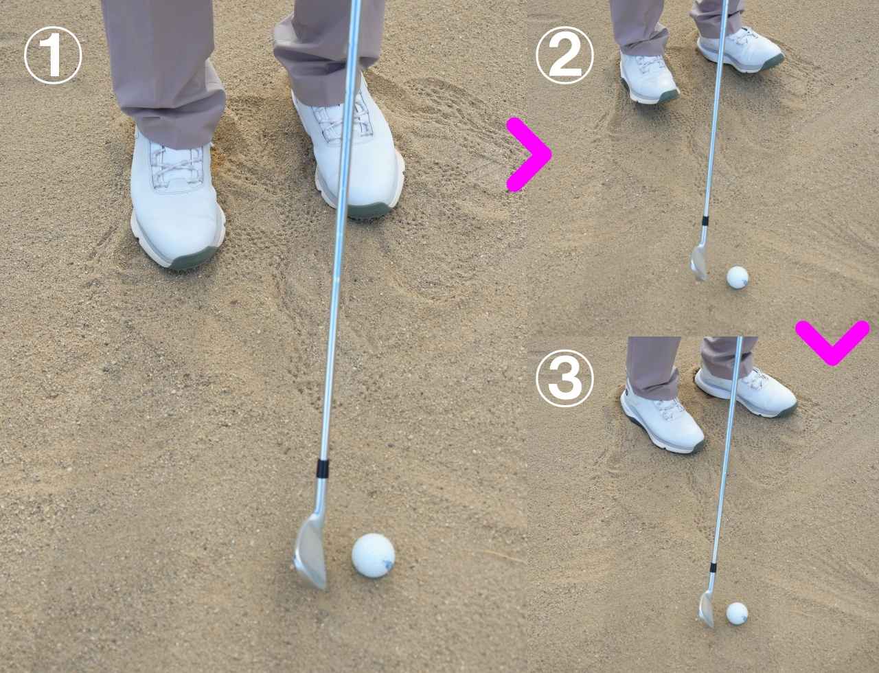 画像: ①両足を揃えて構える、②つま先をクルッと回転、③No!ダフリスタンスが完成