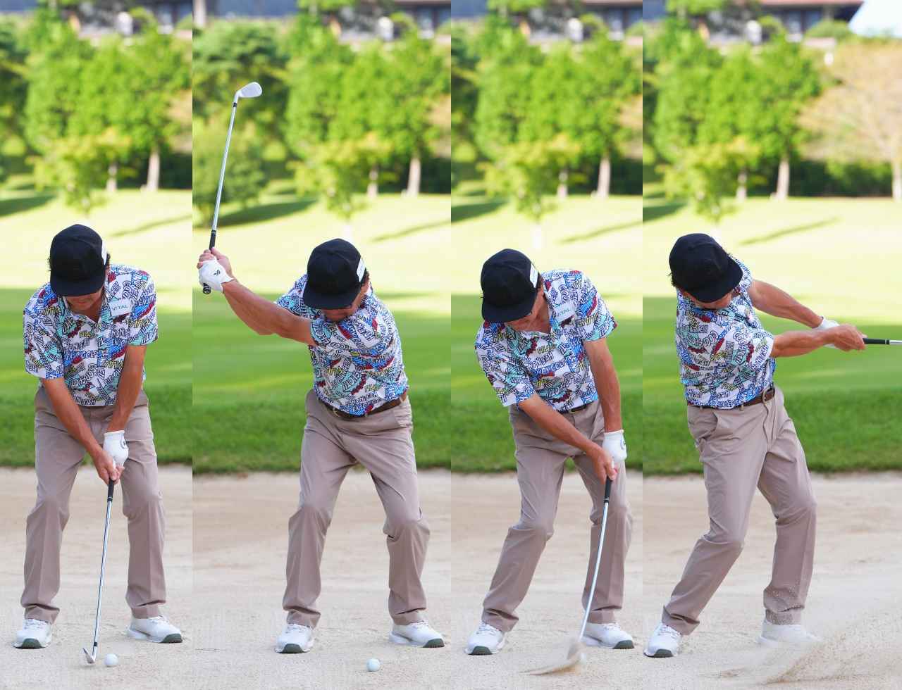 画像: とにかくフォローは小さく