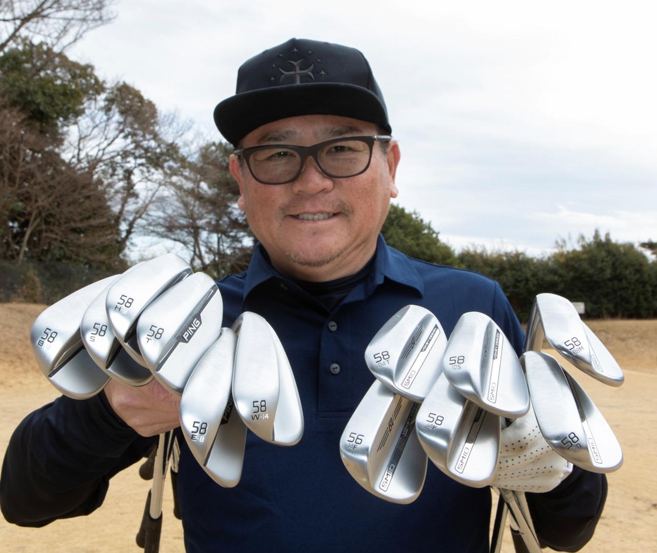 画像: アマチュアこそこだわるべき! ウェッジのソール選びの判断基準とは? - みんなのゴルフダイジェスト