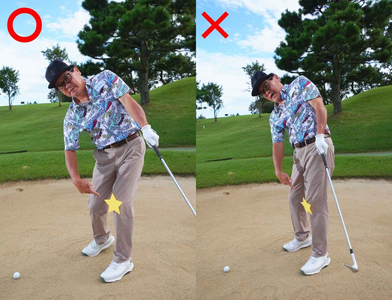 画像: 左ひざは曲げたまま