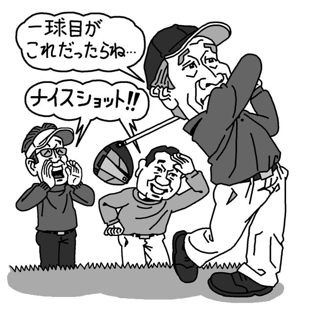 画像: なぜか打ち直しはナイスショット