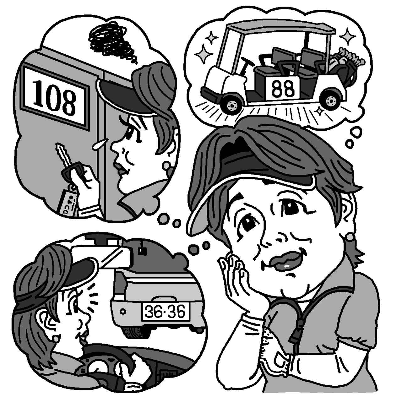 画像: ラッキーナンバーを探してしまう